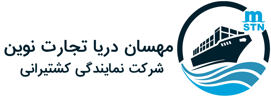 مهسان دریا تجارت نوین